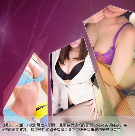 交友啦咧聊天室大胸部美女圖